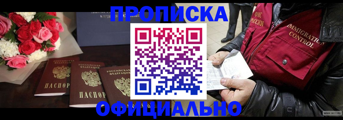 найти адрес прописки в Петрозаводске