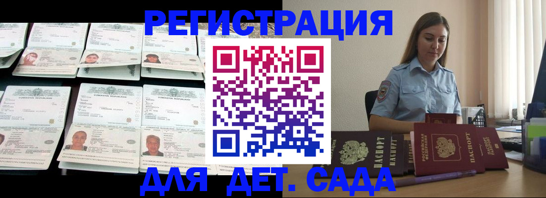 временная регистрация собственник в Петрозаводске