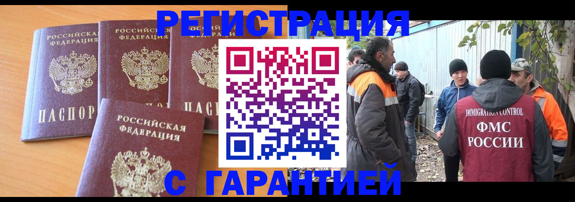 регистрация для дет. сада в Петрозаводске